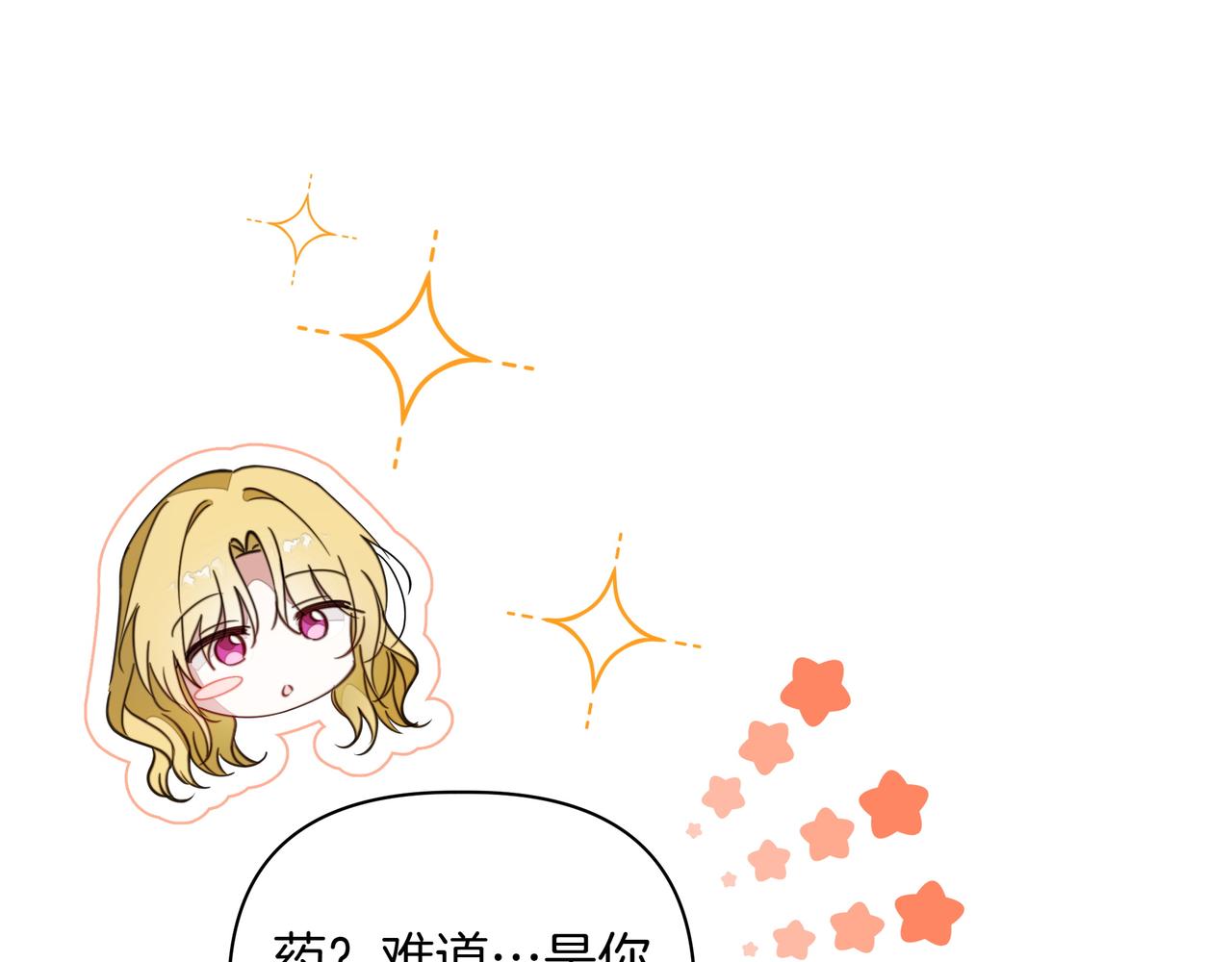 第36话 深夜来访87
