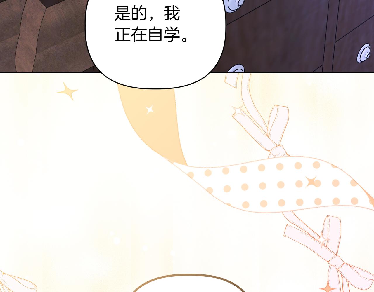第36话 深夜来访89