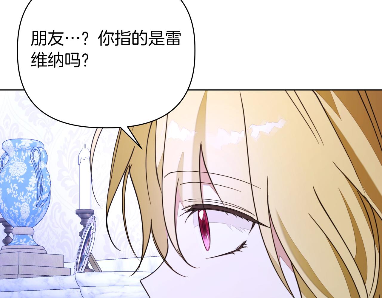 第36话 深夜来访94