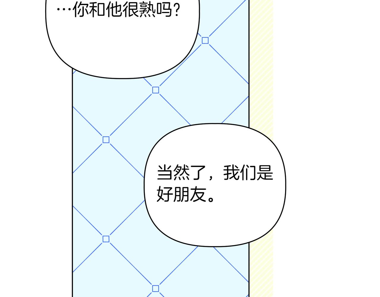 第36话 深夜来访97