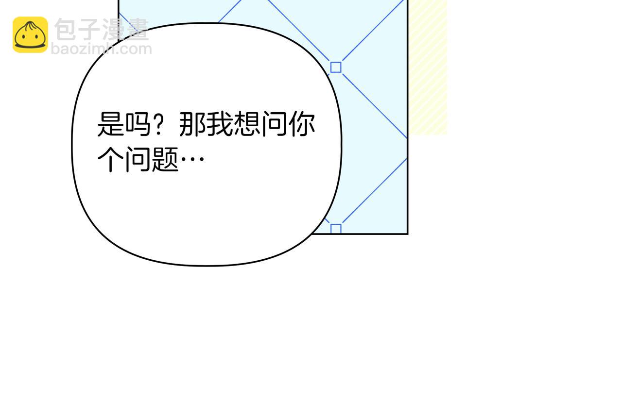 第36话 深夜来访98