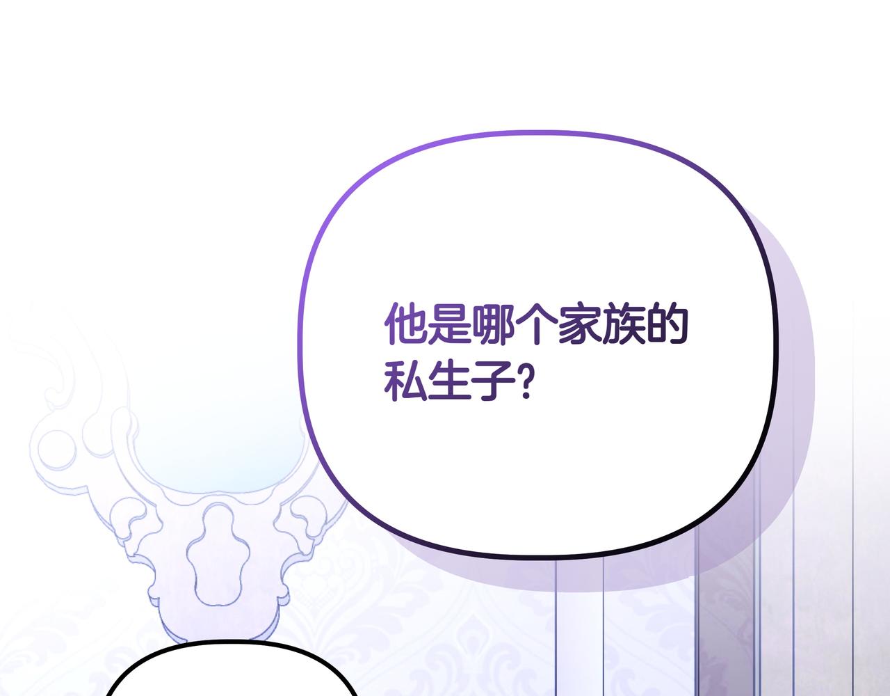第36话 深夜来访99