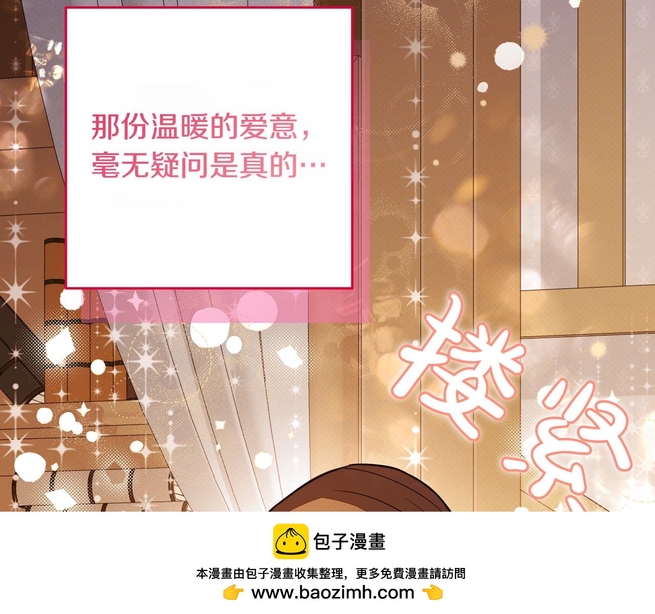 第38话 意外失火107