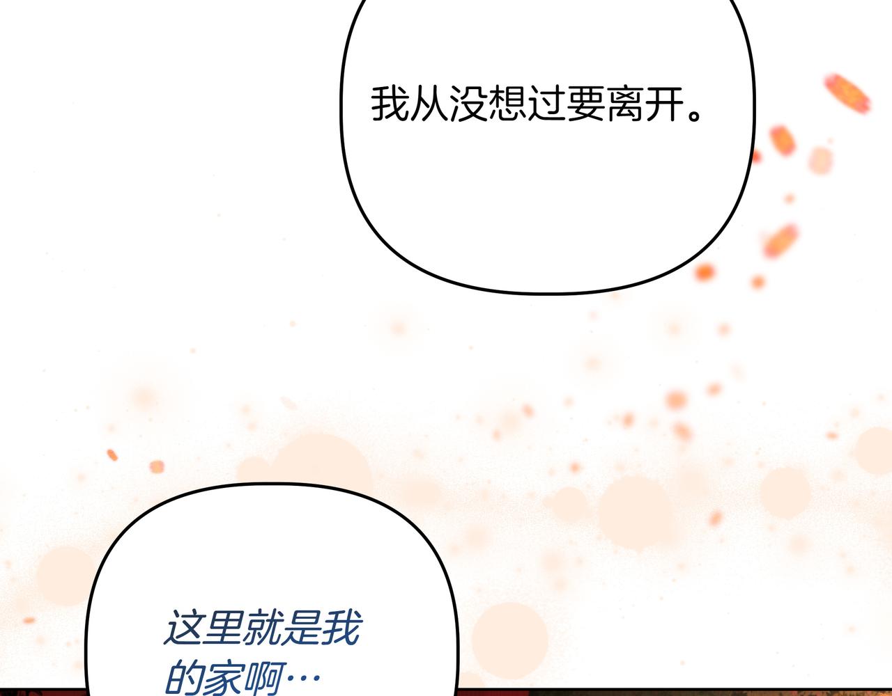 第38话 意外失火114