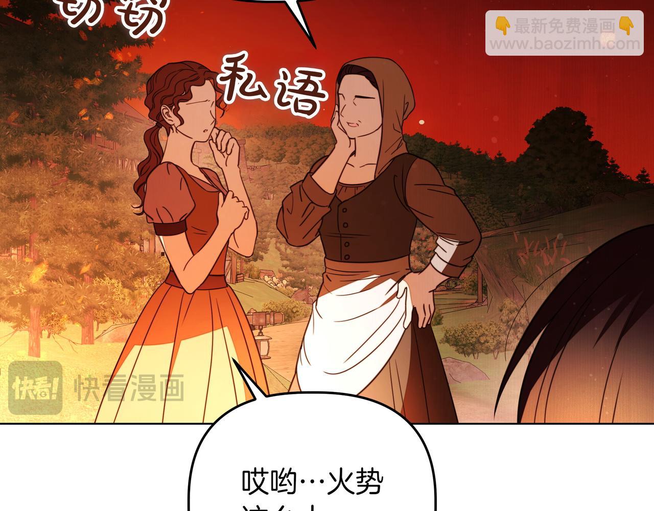 第38话 意外失火118
