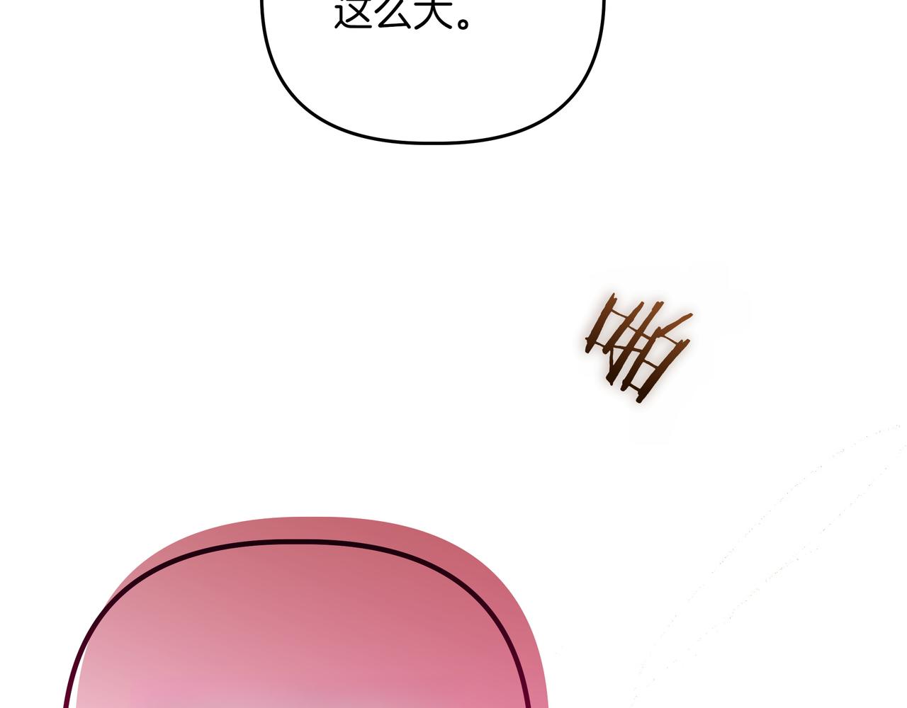 第38话 意外失火119