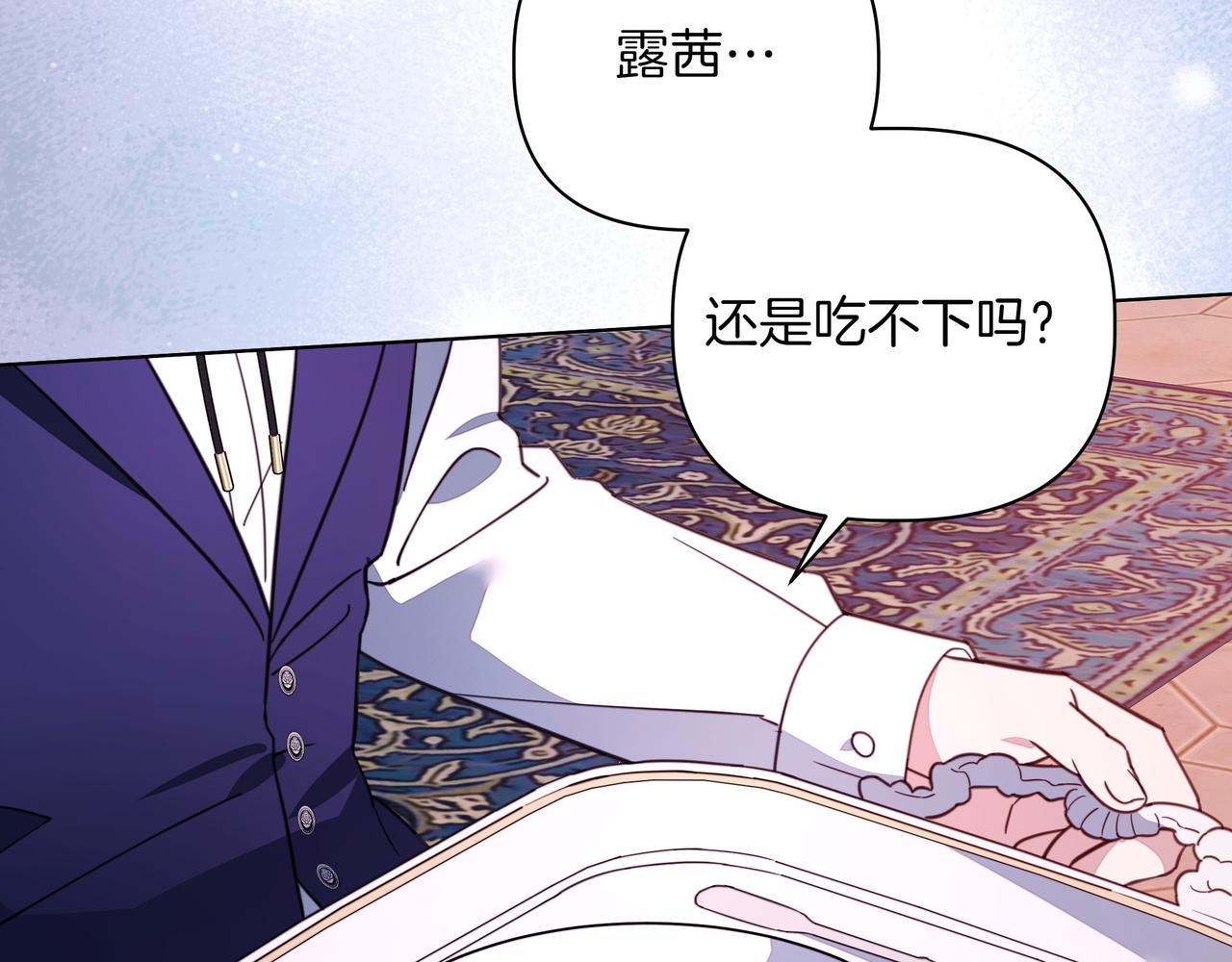 第38话 意外失火130