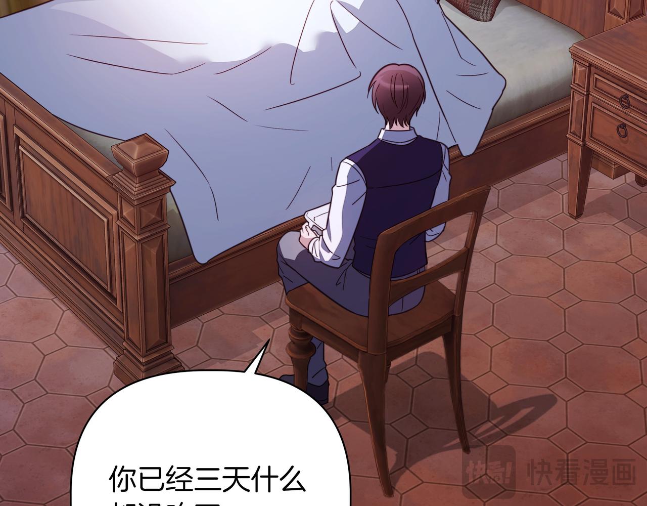 第38话 意外失火134