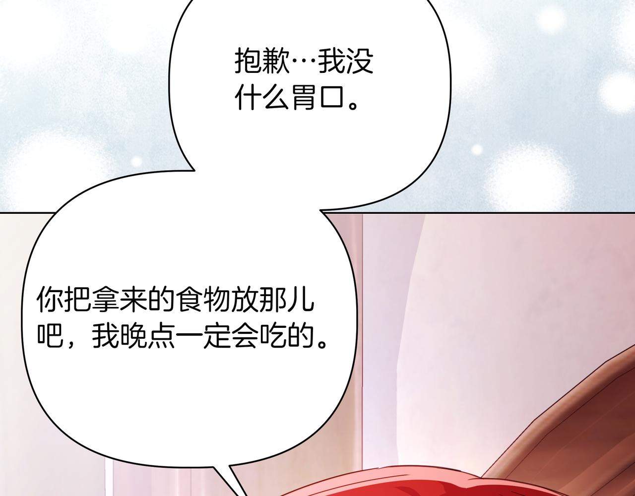 第38话 意外失火136