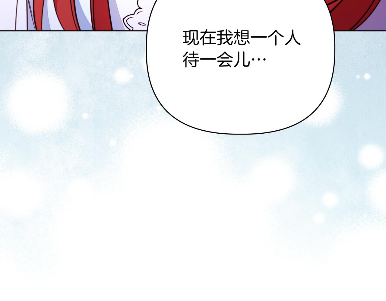 第38话 意外失火139