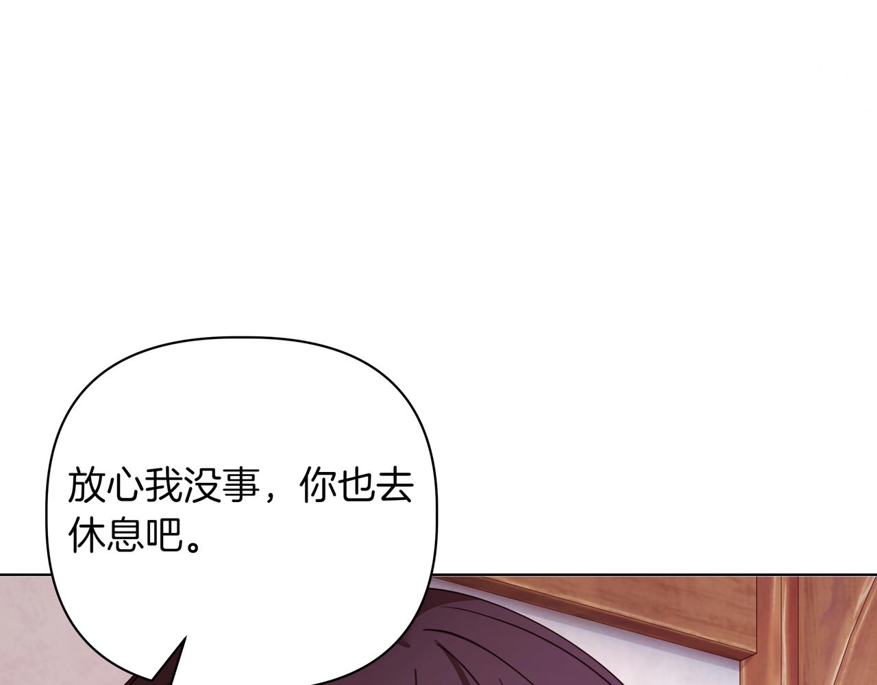 第38话 意外失火140