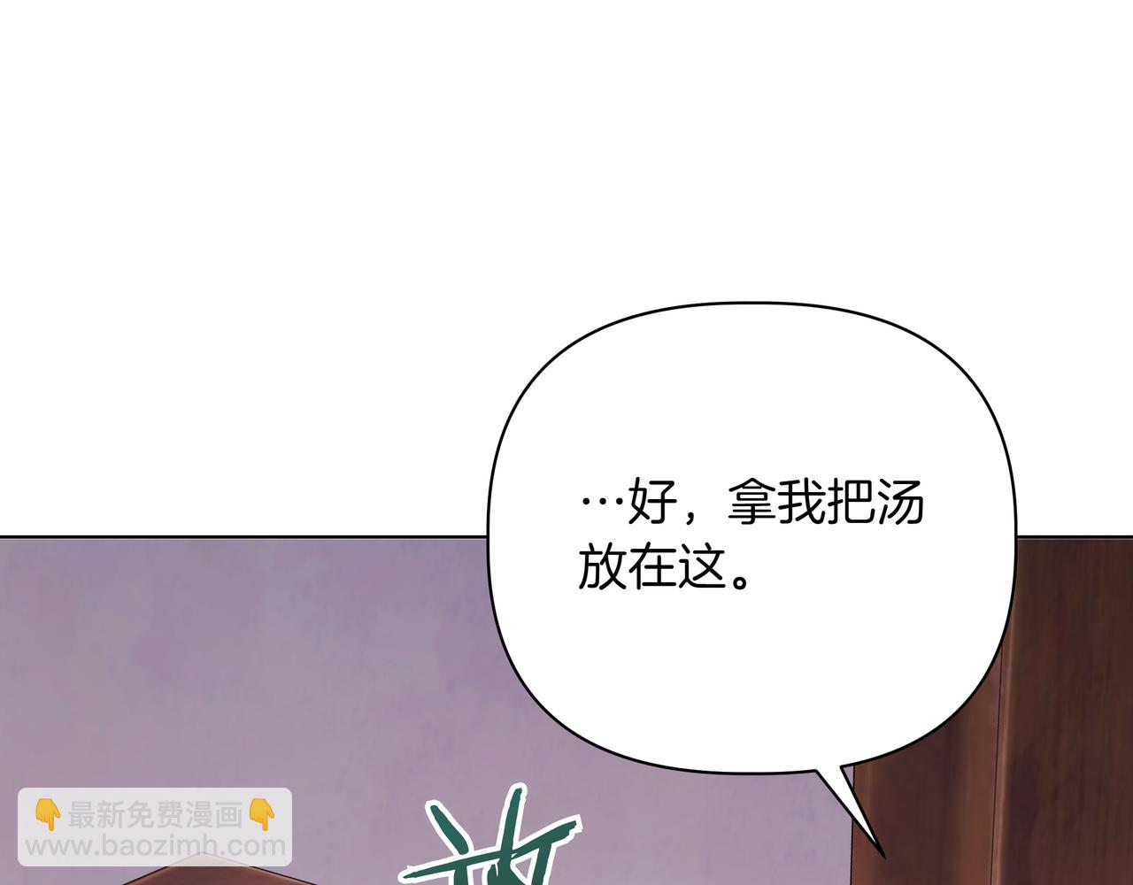 第38话 意外失火143