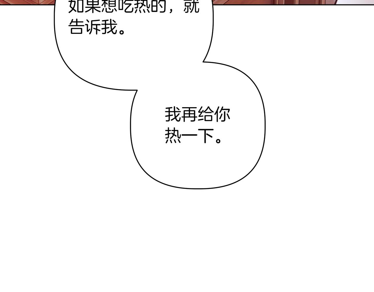 第38话 意外失火145