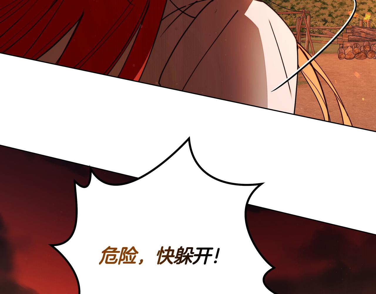第38话 意外失火15