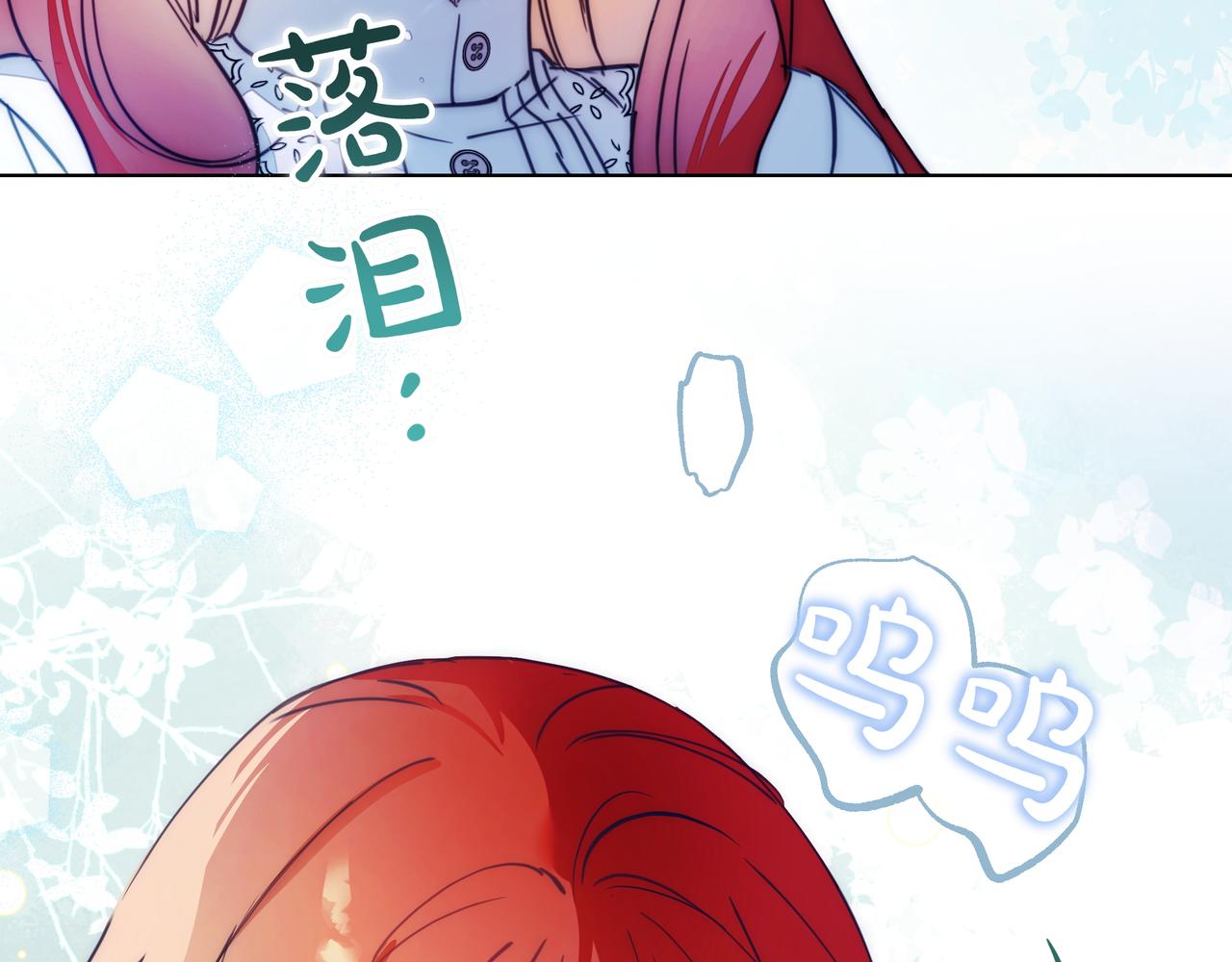 第38话 意外失火150