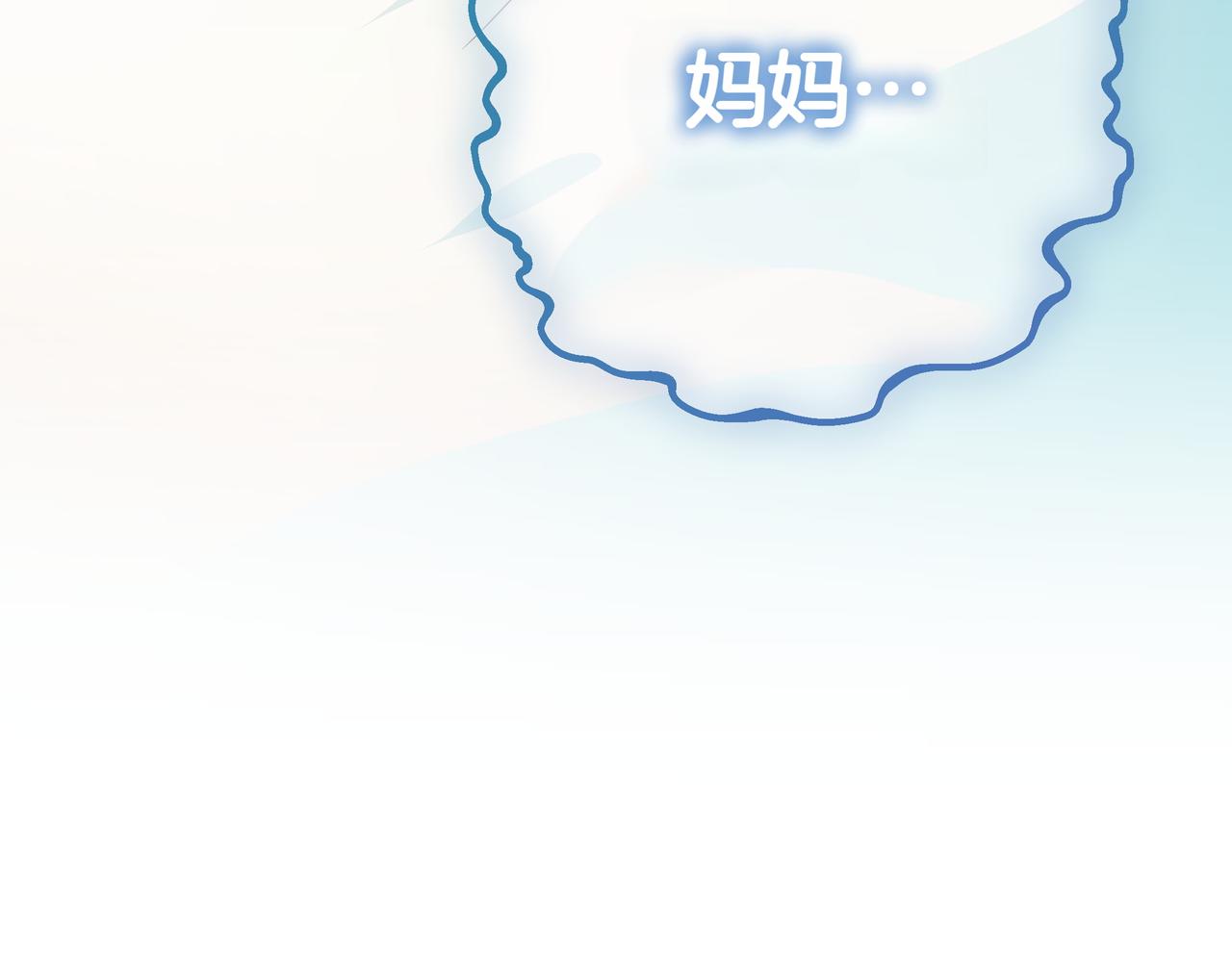 第38话 意外失火153