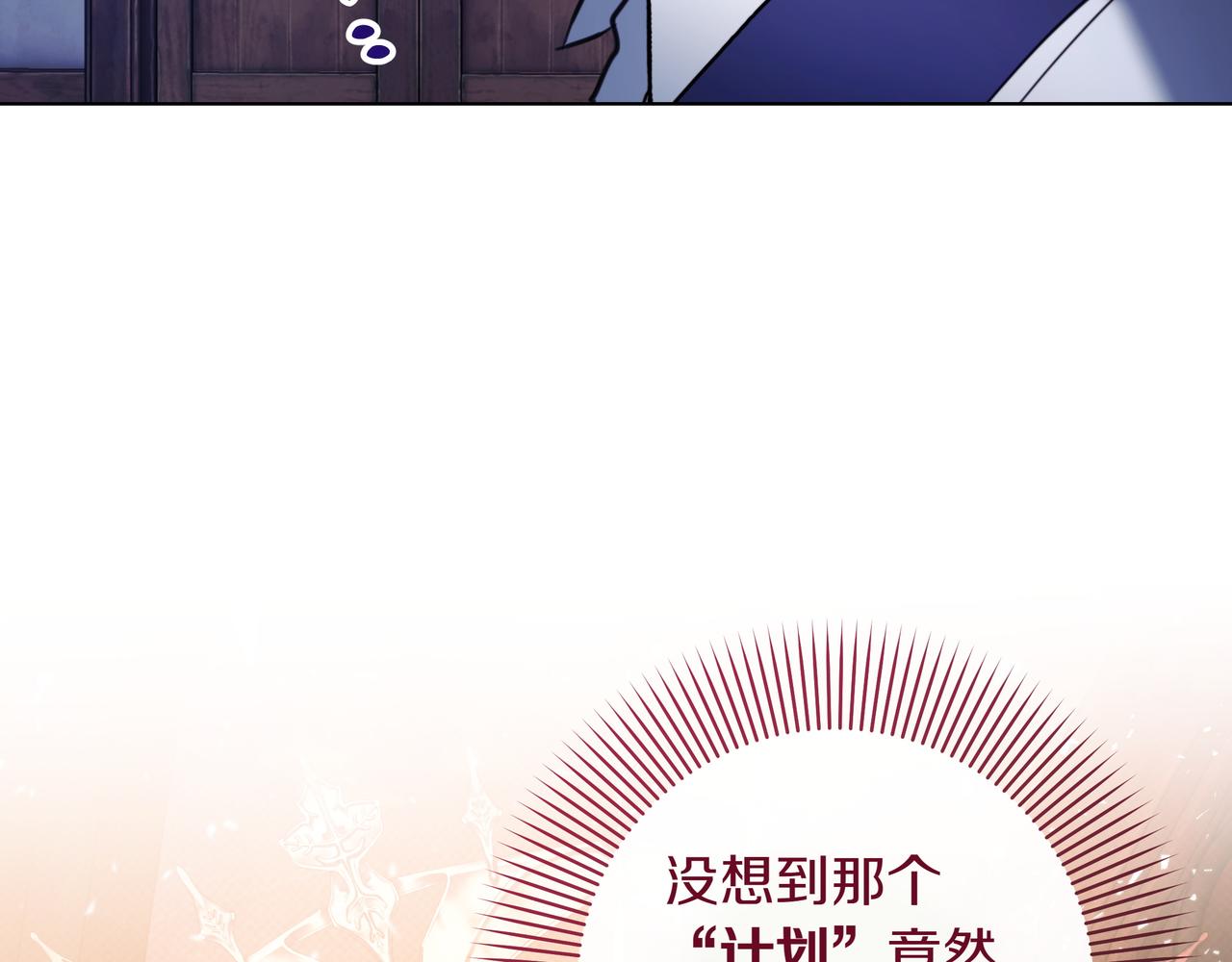 第38话 意外失火165