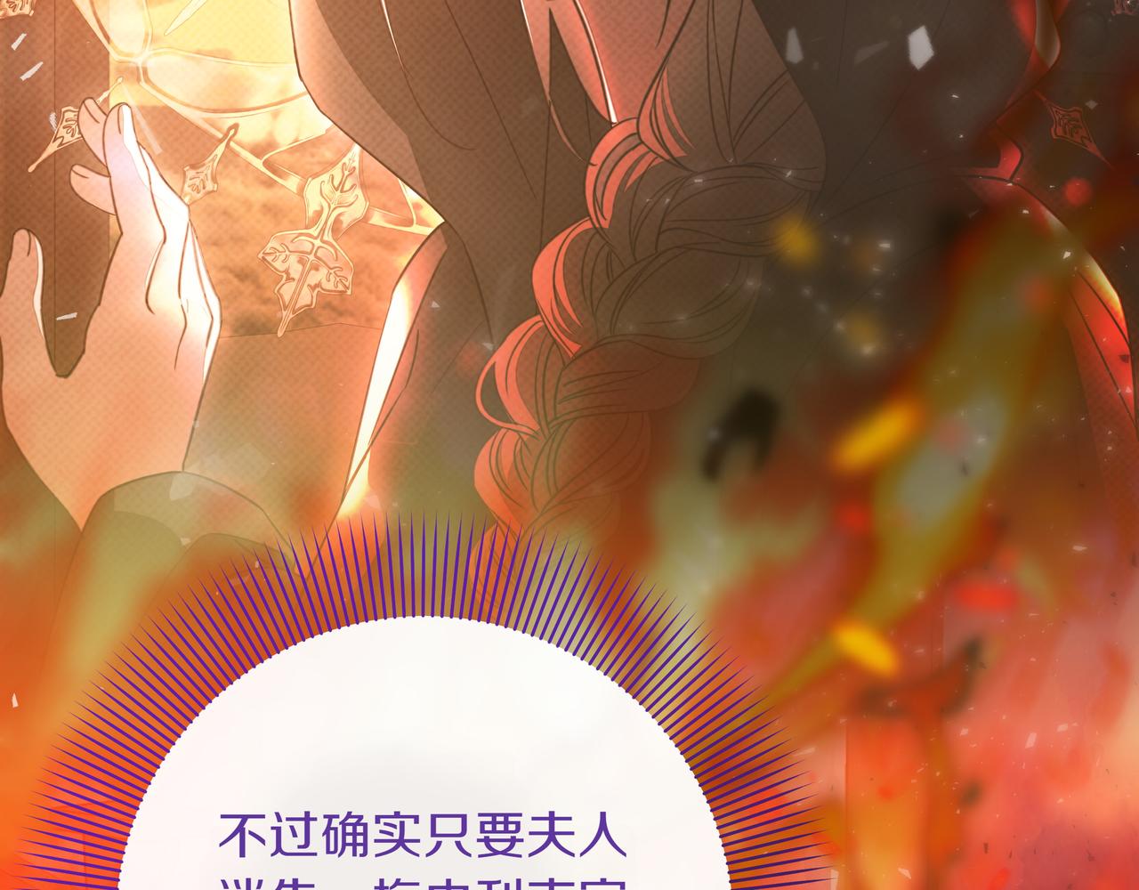 第38话 意外失火167