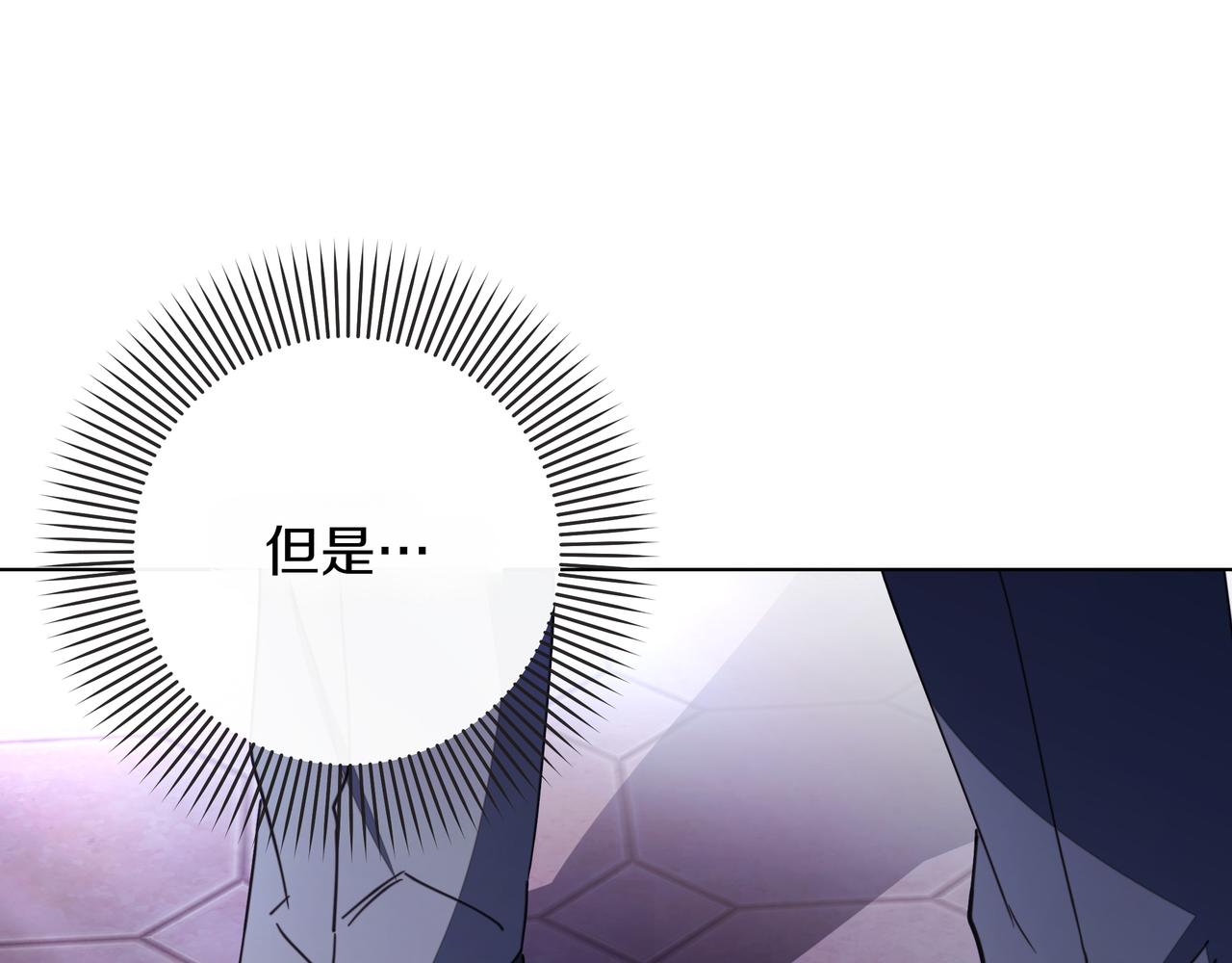 第38话 意外失火172
