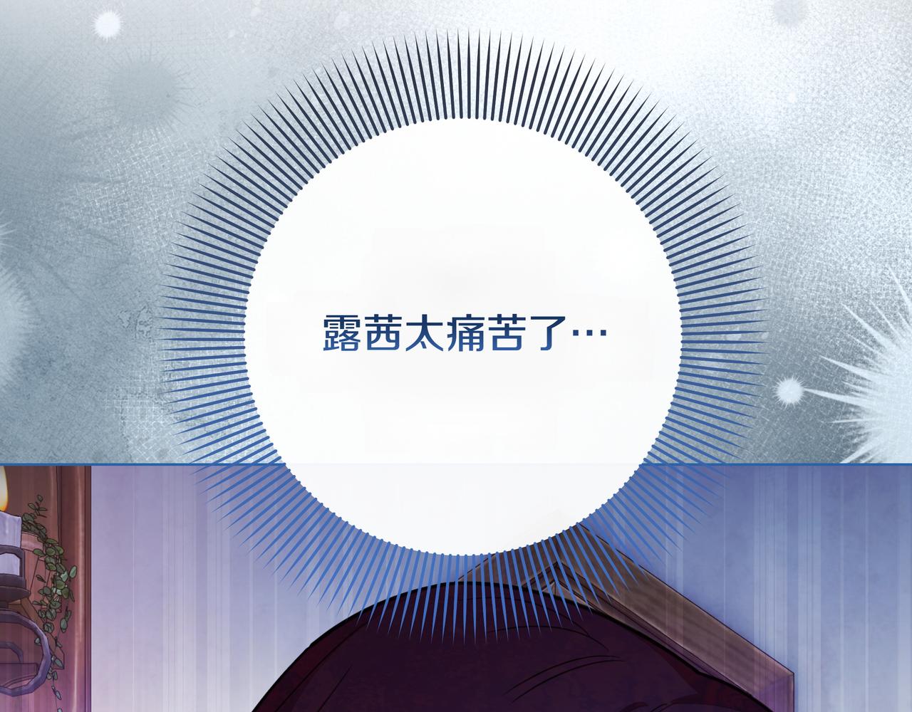 第38话 意外失火175