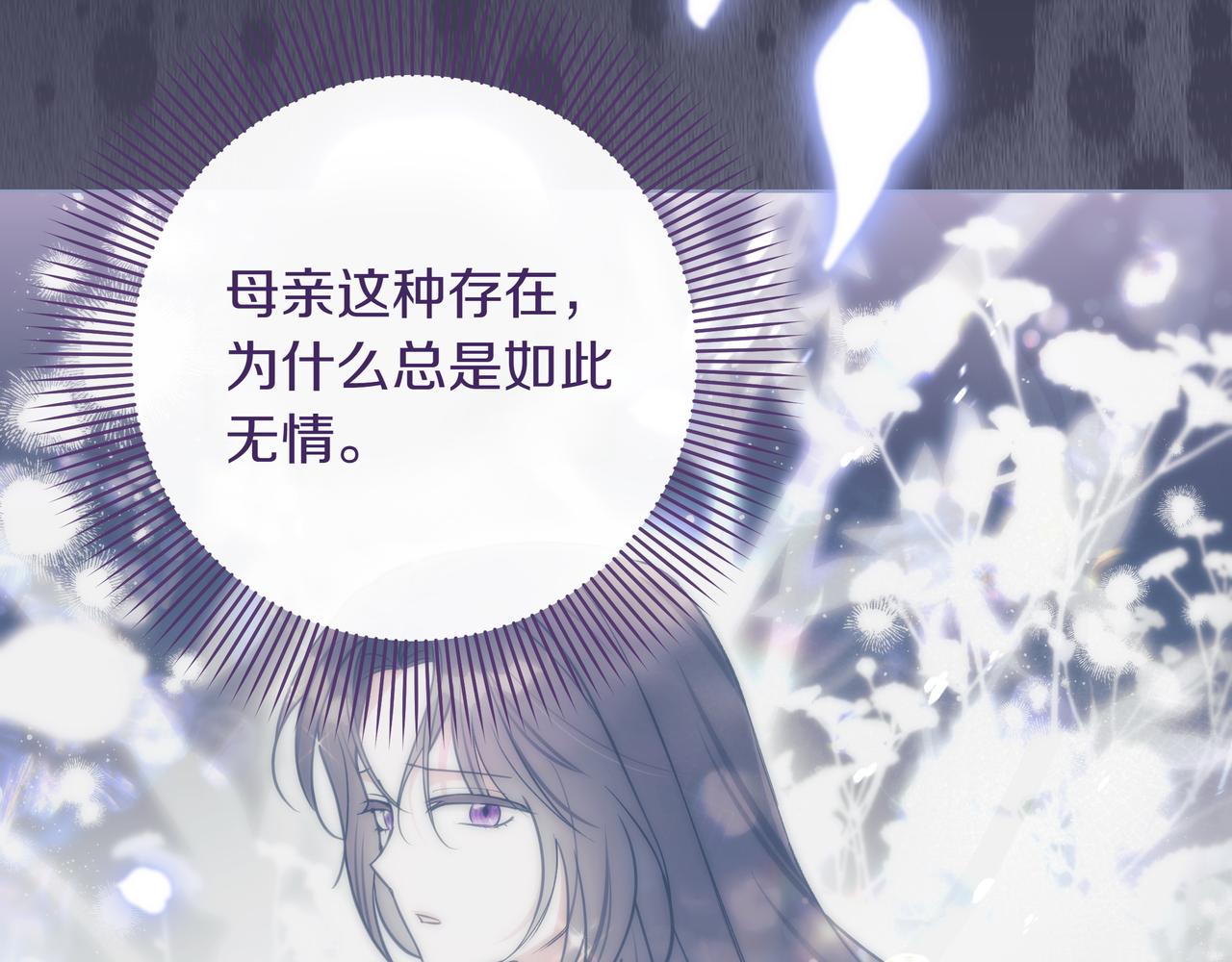 第38话 意外失火182