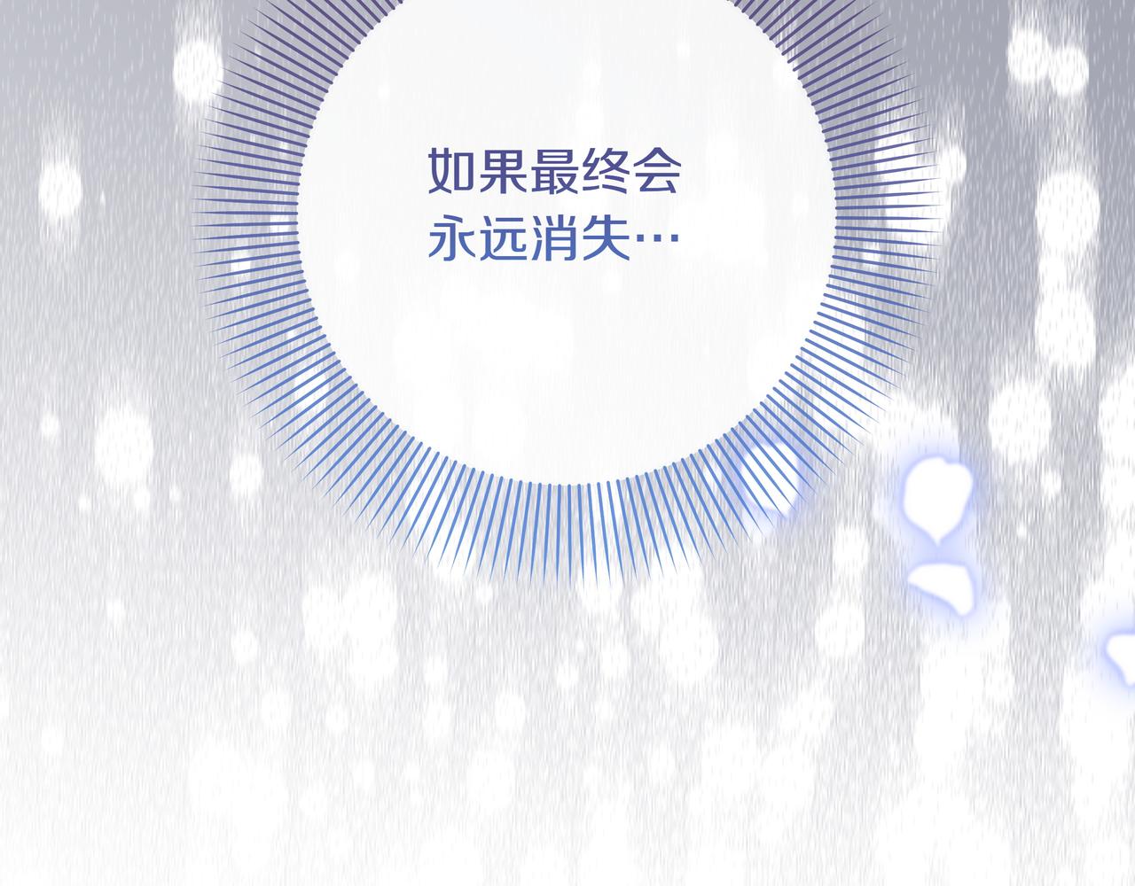 第38话 意外失火187
