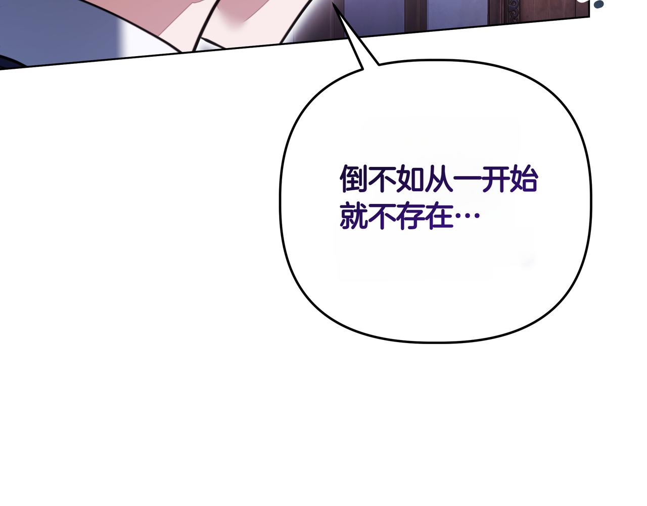 第38话 意外失火189