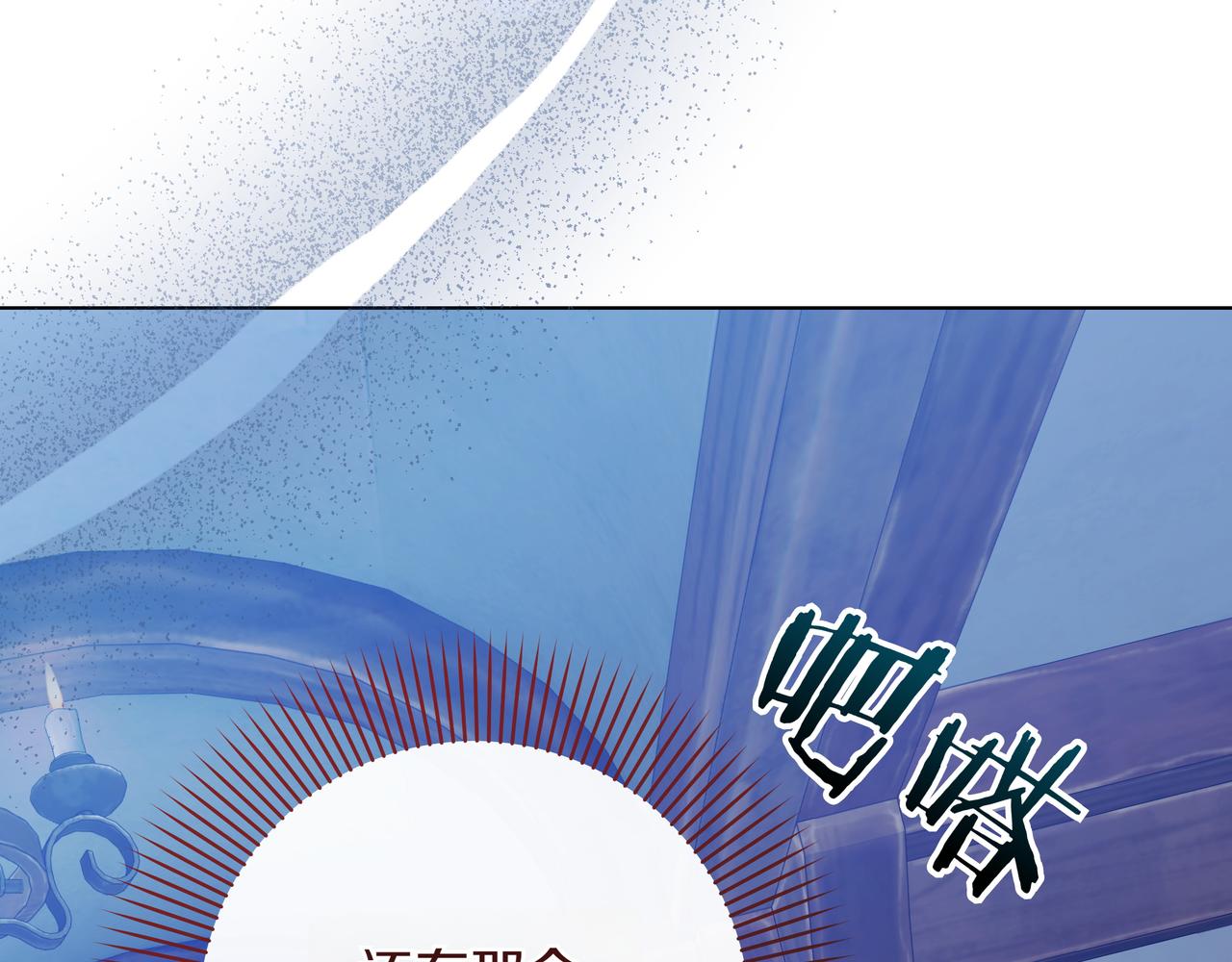 第38话 意外失火199