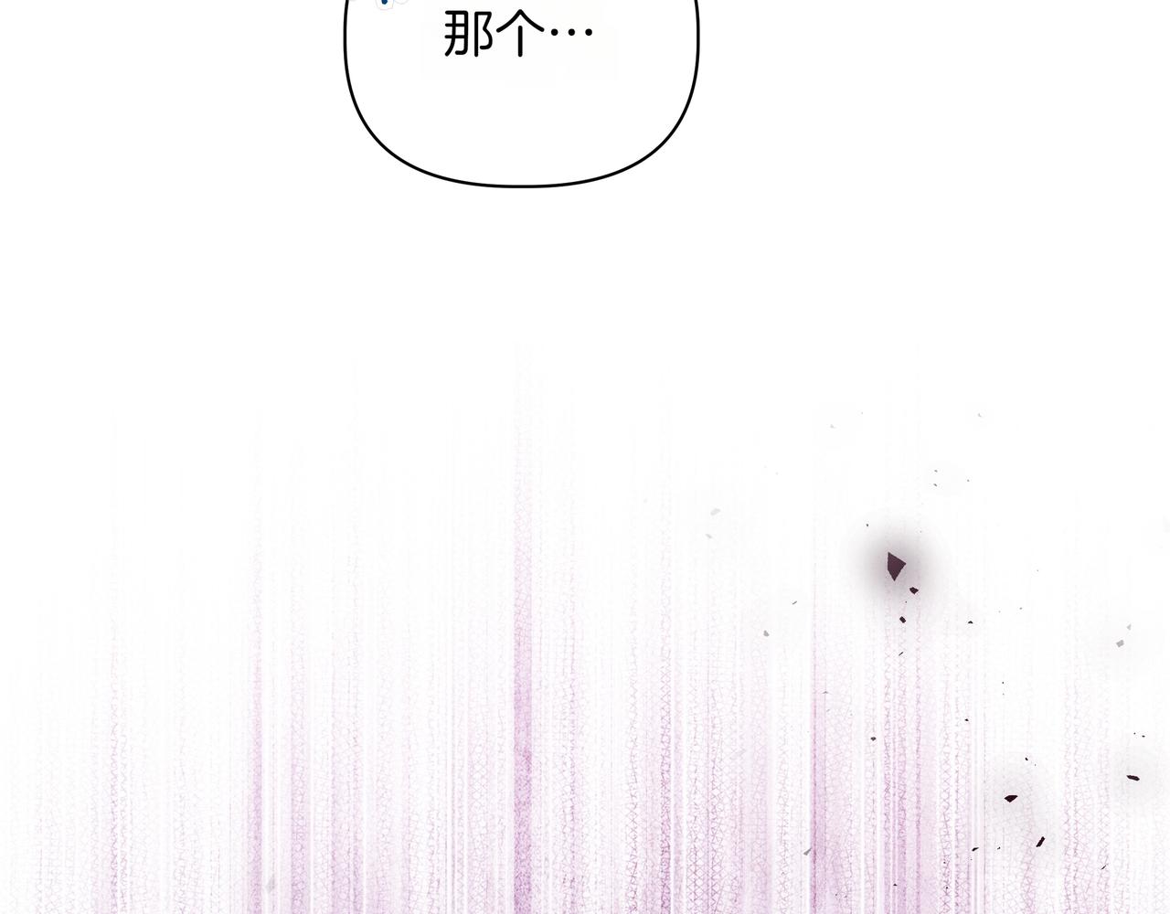 第38话 意外失火20