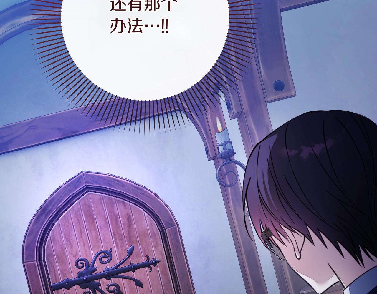 第38话 意外失火200