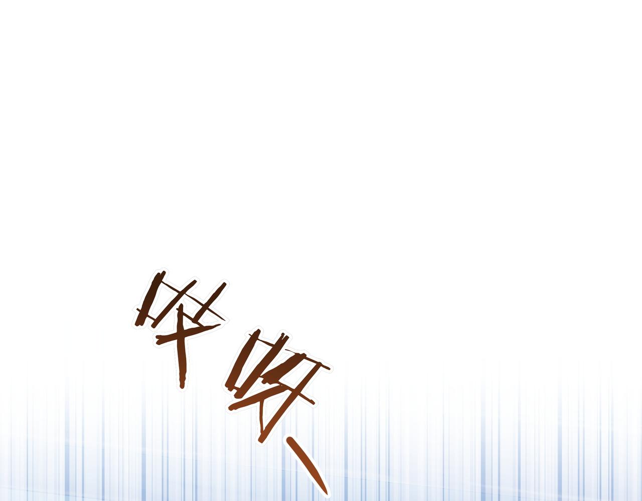 第38话 意外失火202