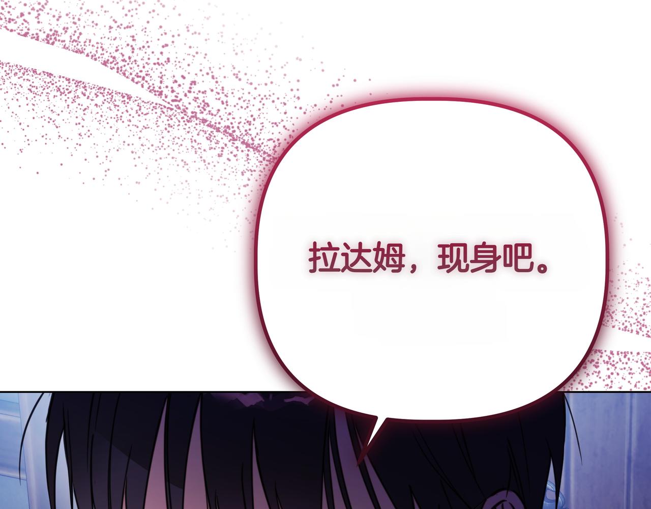 第38话 意外失火206