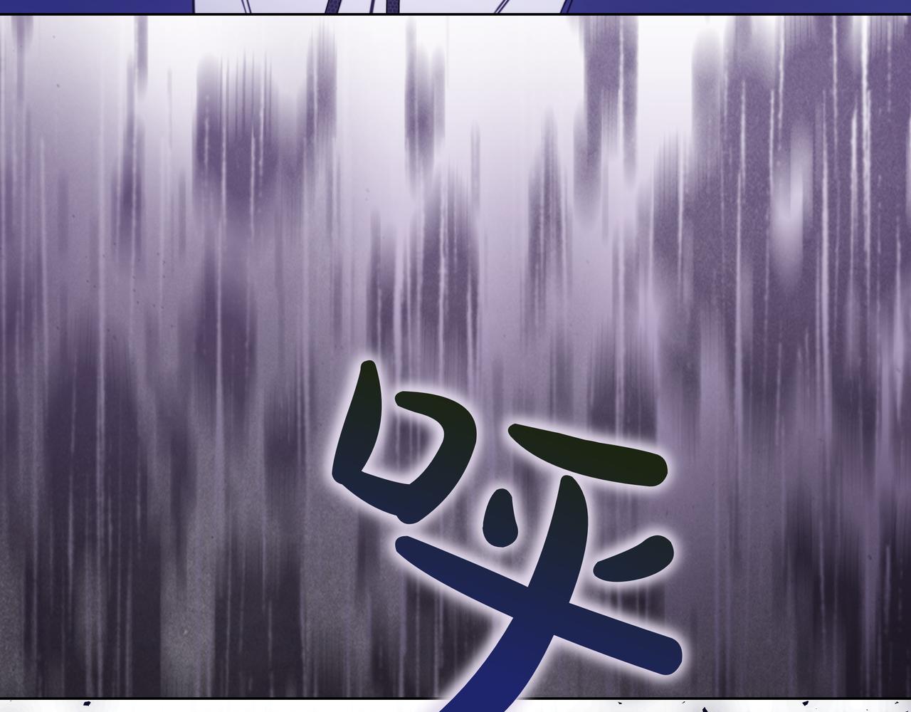 第38话 意外失火209