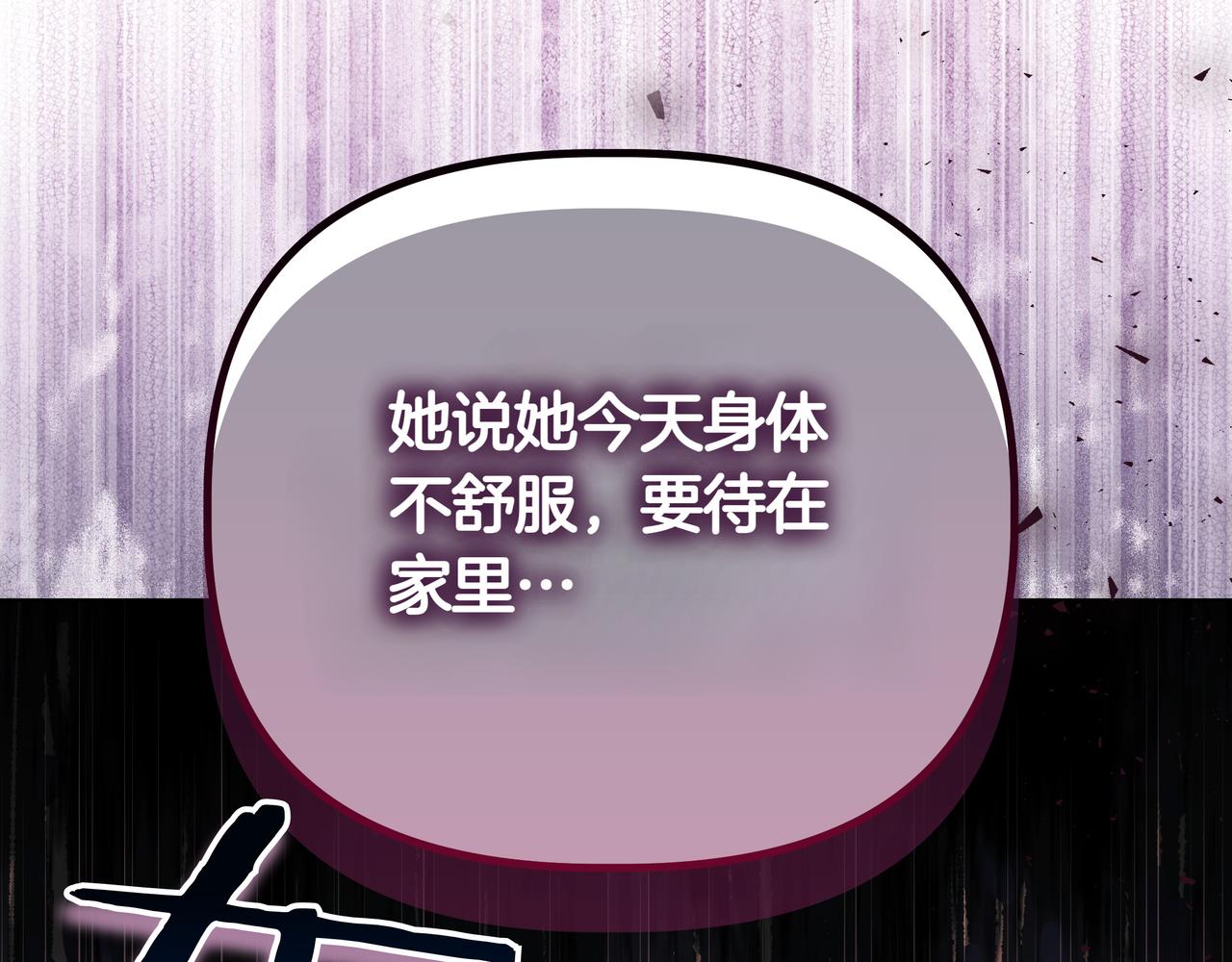 第38话 意外失火21