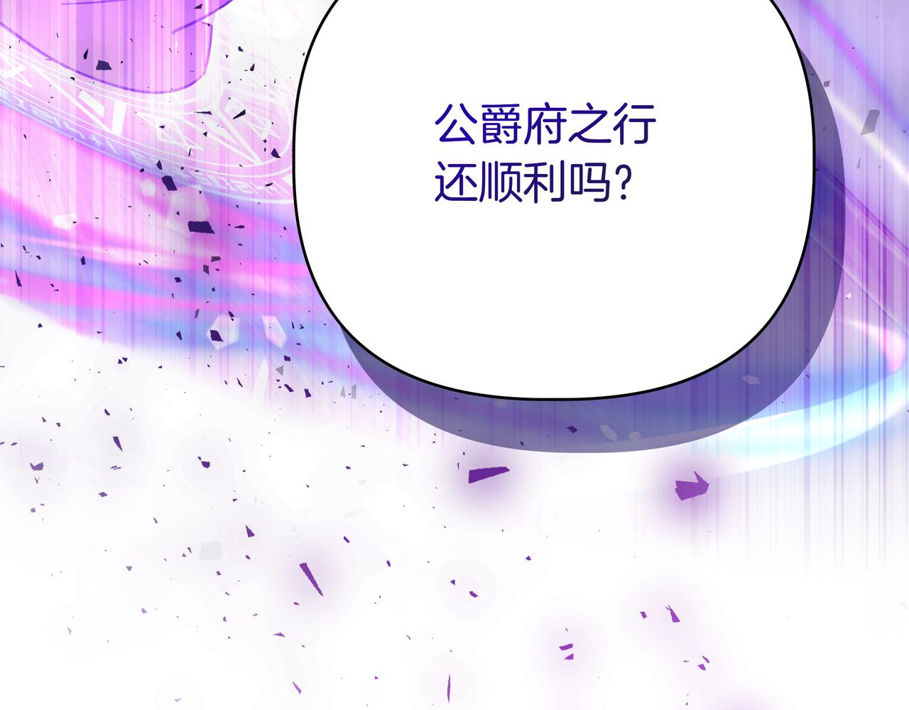 第38话 意外失火218