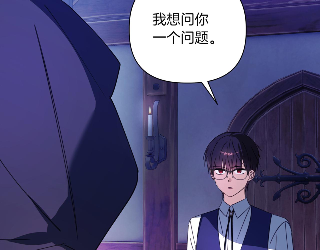 第38话 意外失火220