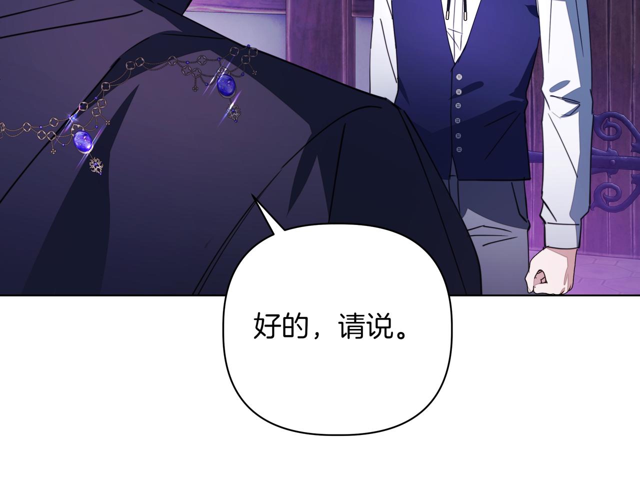 第38话 意外失火221