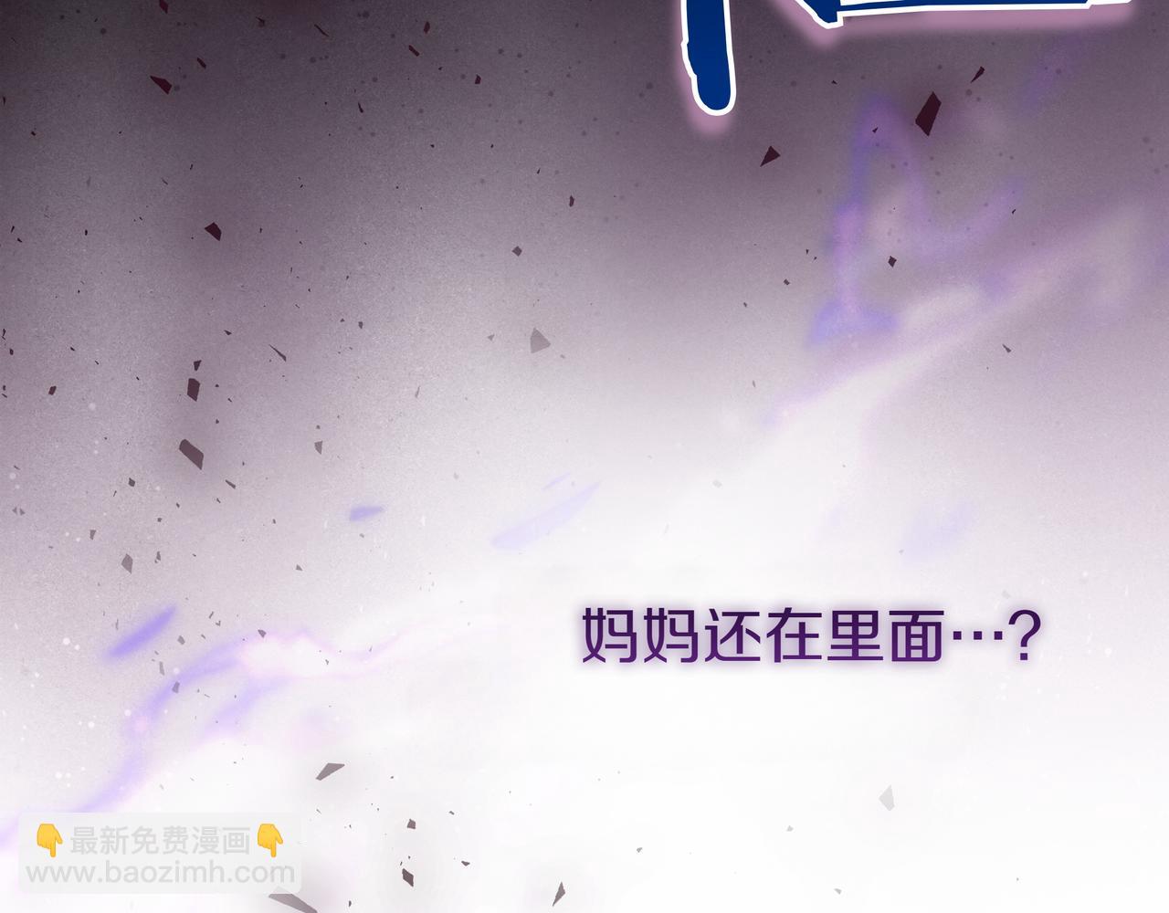 第38话 意外失火24