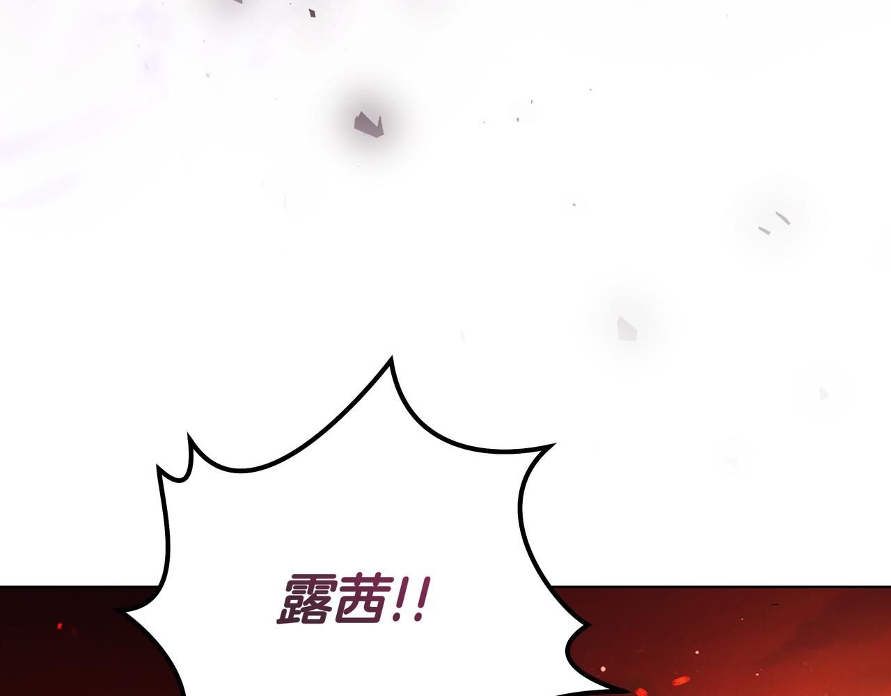 第38话 意外失火25