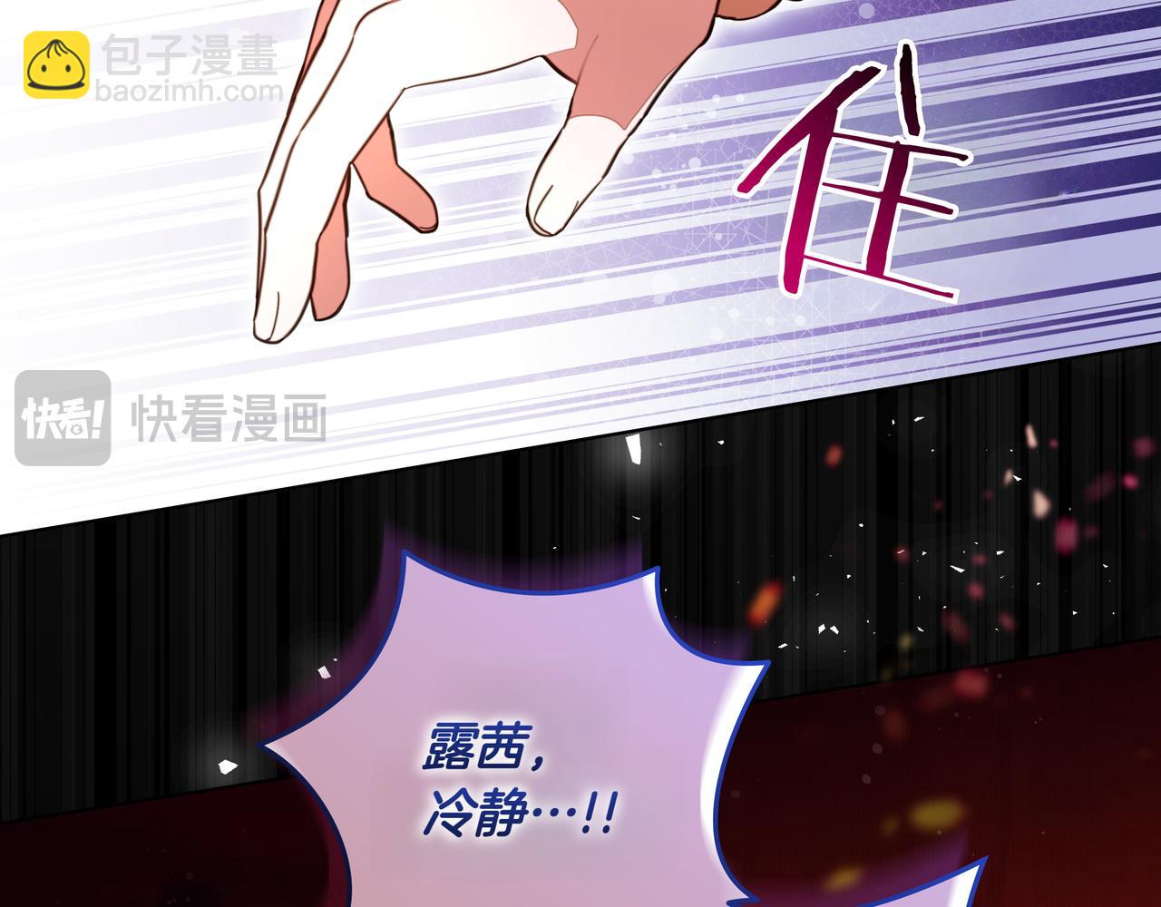 第38话 意外失火33