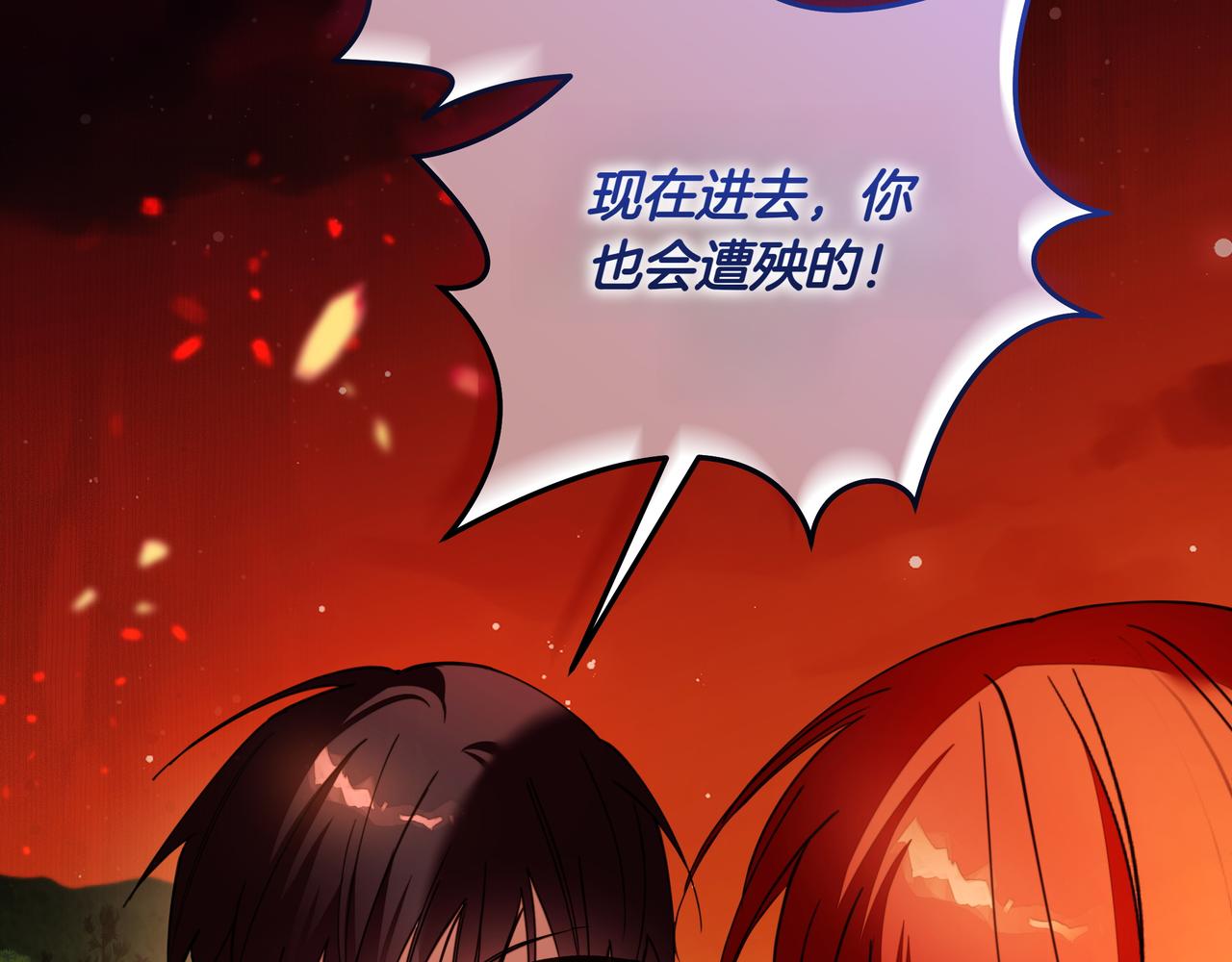 第38话 意外失火34