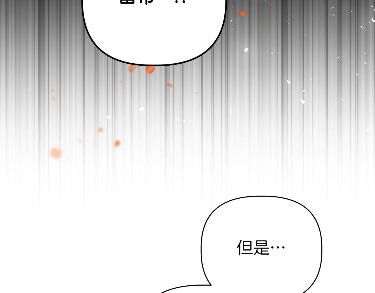 第38话 意外失火36