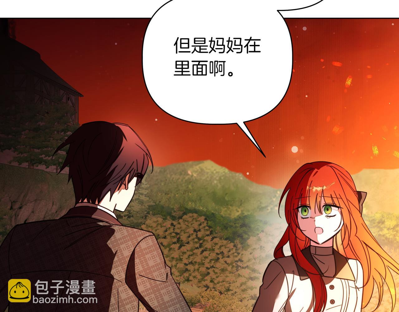 第38话 意外失火37