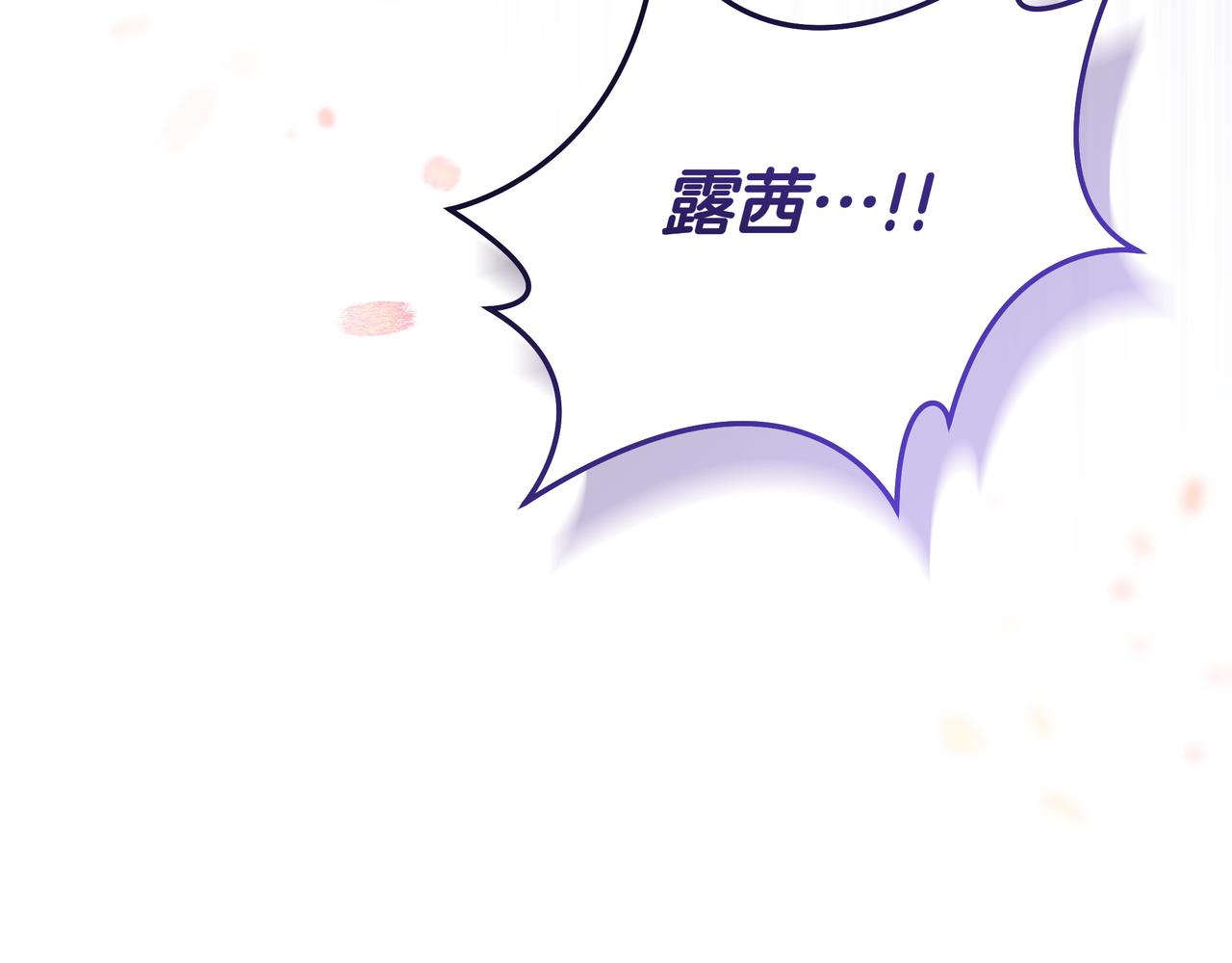 第38话 意外失火42