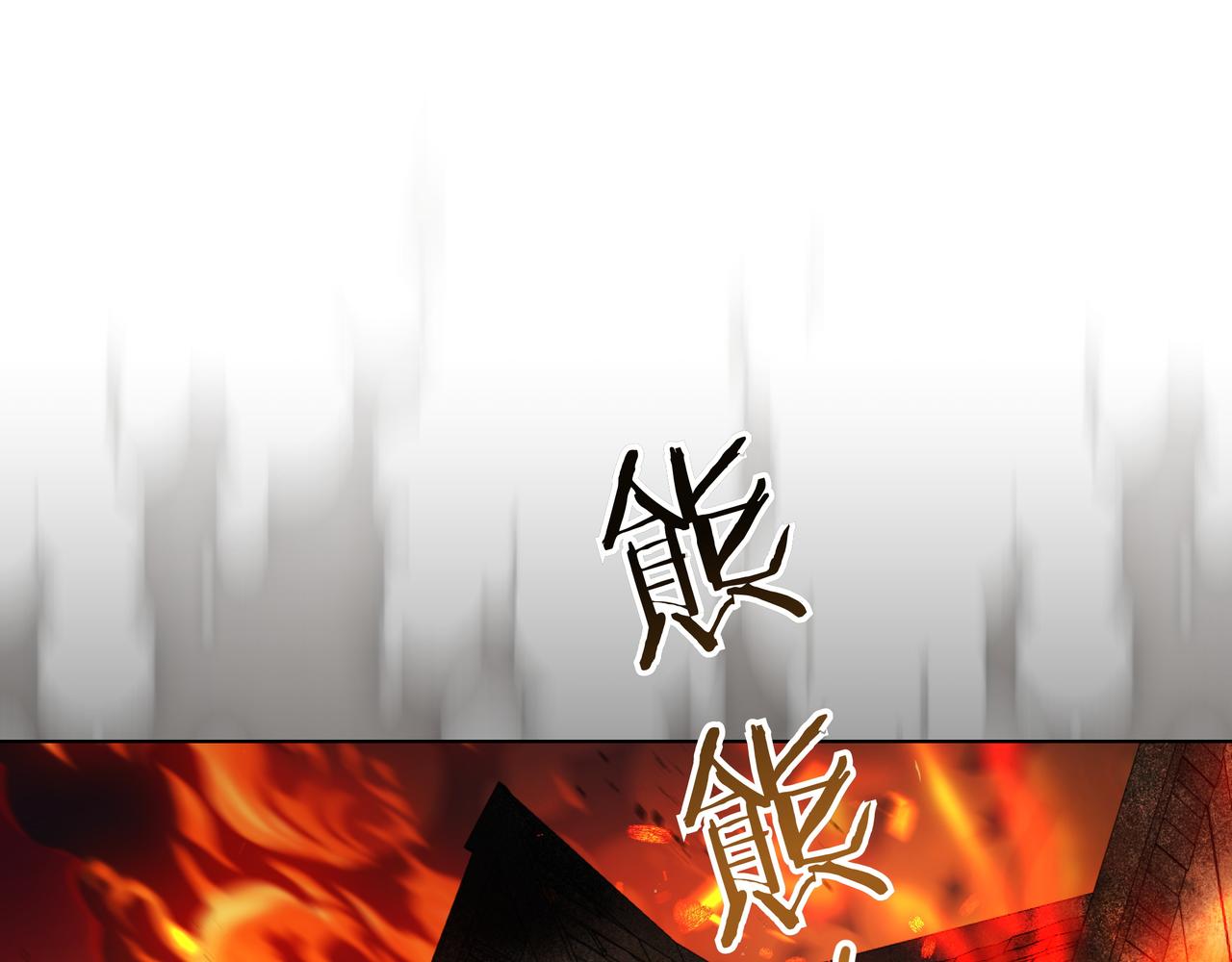 第38话 意外失火44
