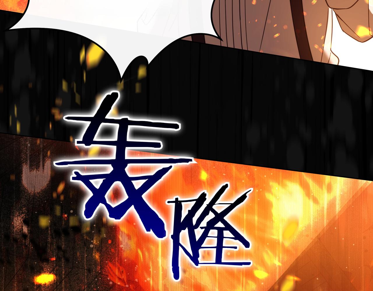第38话 意外失火46