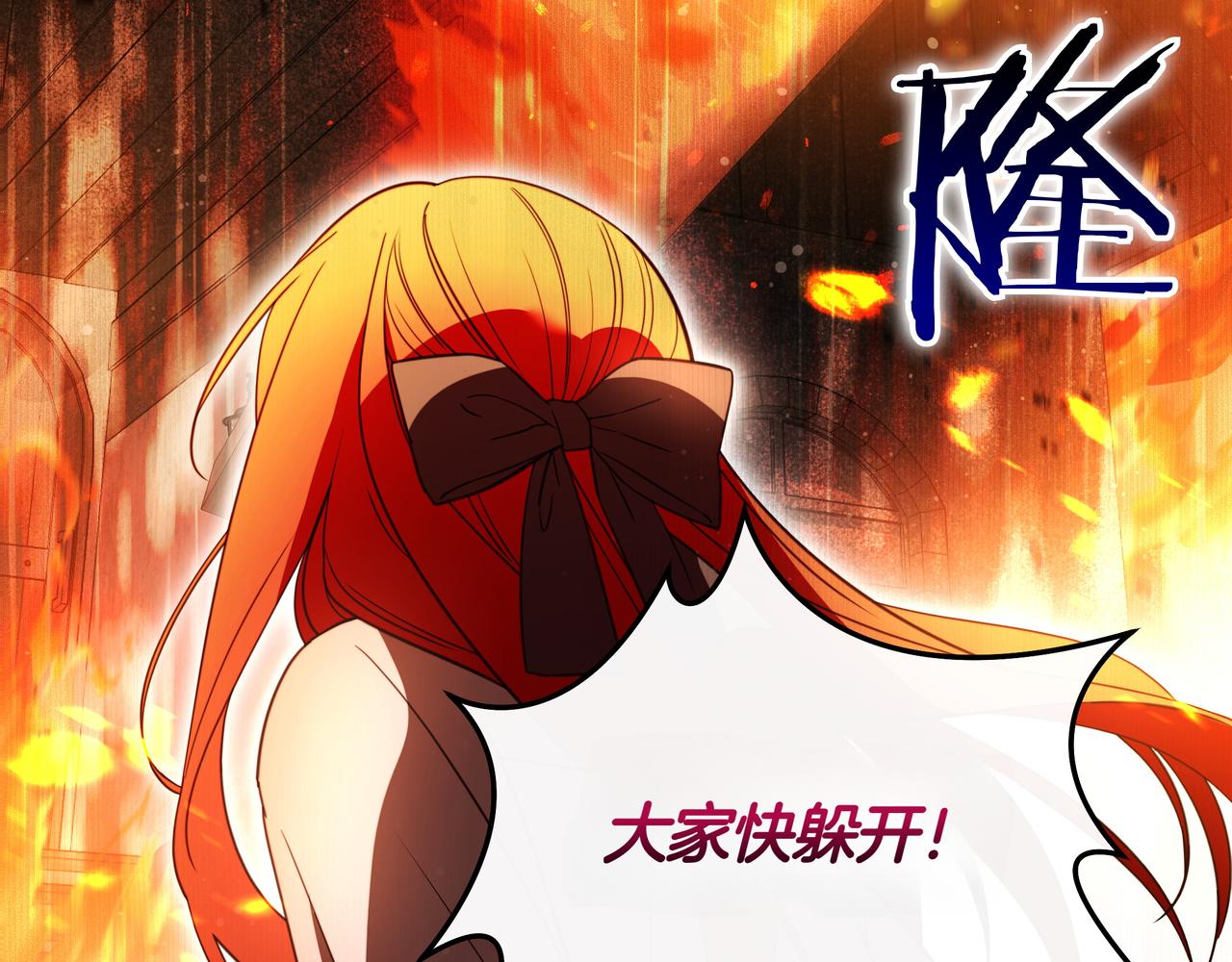 第38话 意外失火47