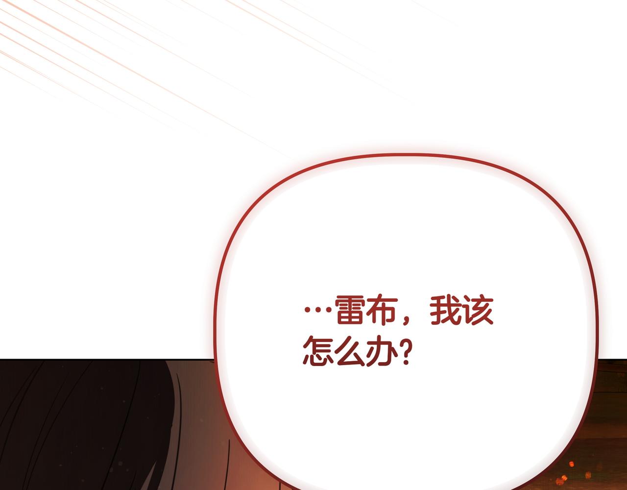 第38话 意外失火63