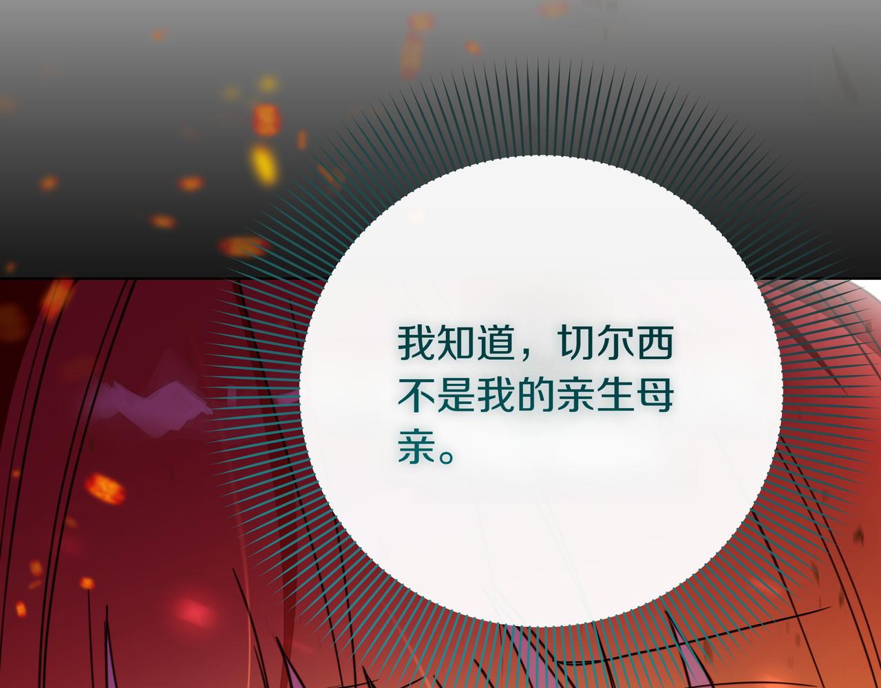 第38话 意外失火68