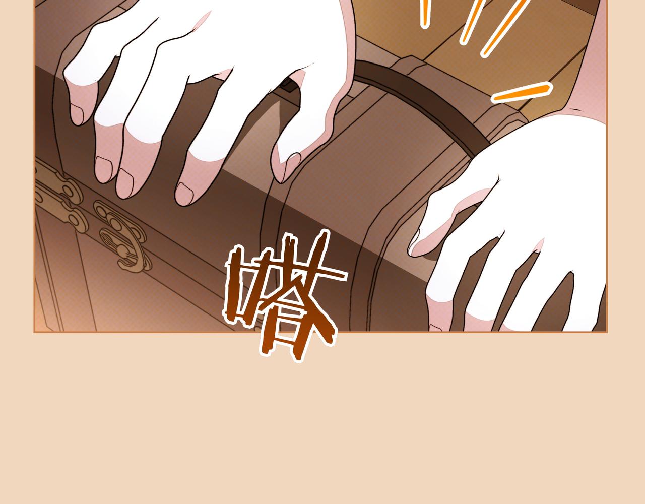第38话 意外失火80
